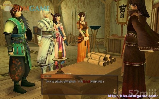 《轩辕剑外传：云之遥》全攻略(道具/支线/剧情)|XuanYuan Sword Faraway Of Clouds