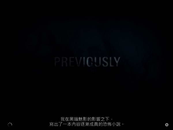 《心灵杀手》图文攻略|Alan Wake