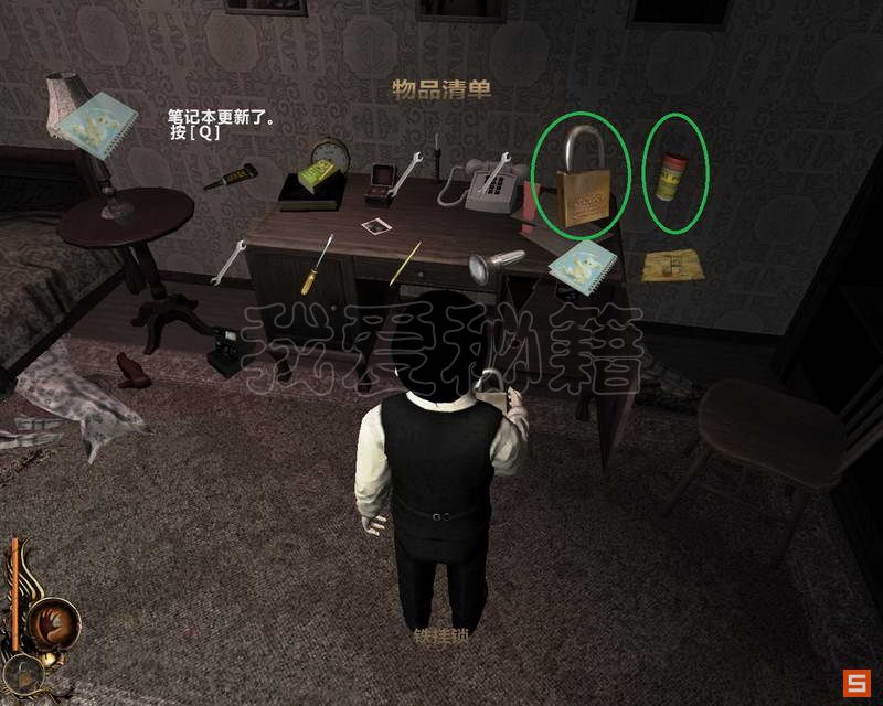 《卢修斯》图文攻略|Lucius