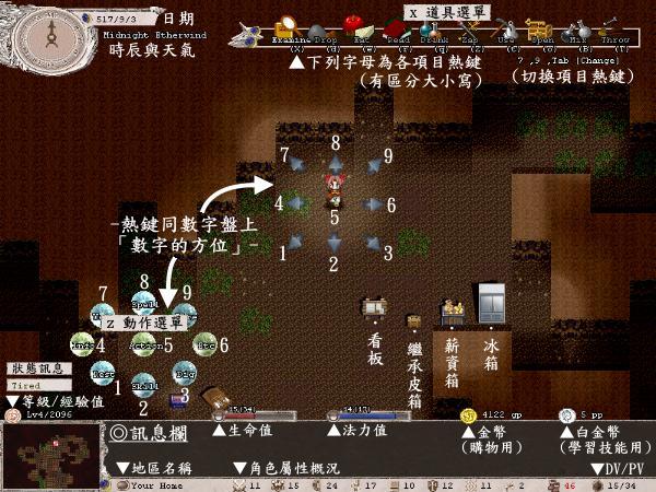 《伊洛纳》超详细攻略|Elona