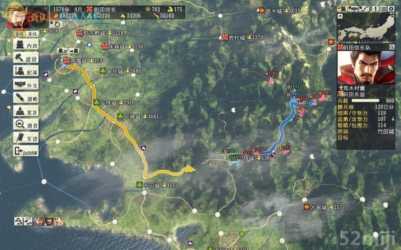 《信长之野望14：创造》图文超详细攻略|Nobunagas Ambition: Souzou