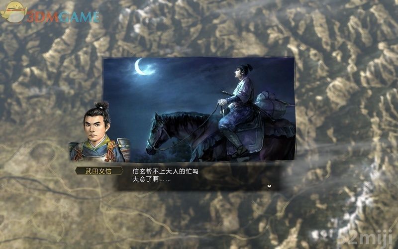 《信长之野望14：创造》图文超详细攻略|Nobunagas Ambition: Souzou