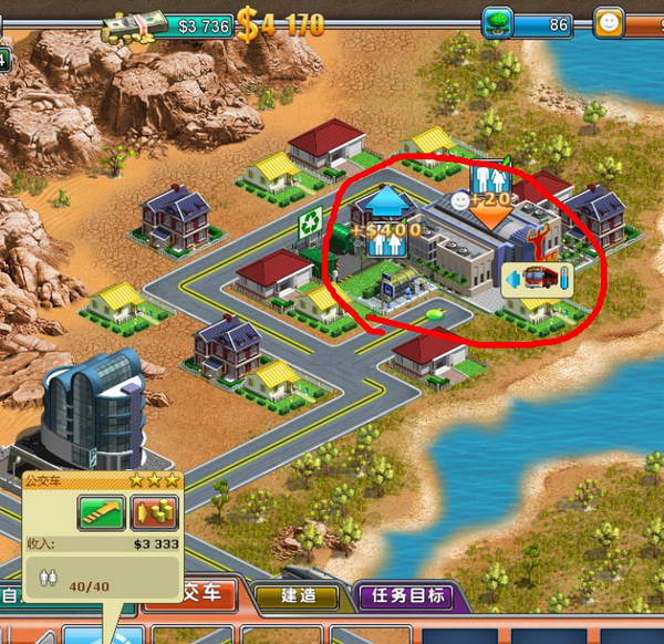 《虚拟城市2：天堂度假村》攻略|Virtual City 2: Paradise Resort