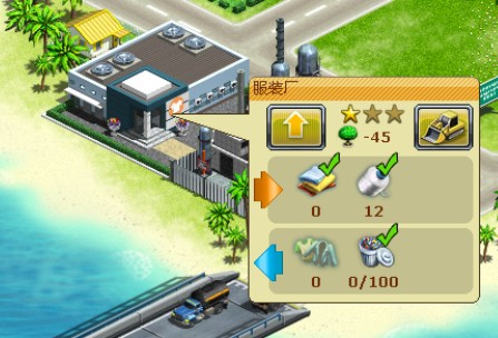《虚拟城市2：天堂度假村》攻略|Virtual City 2: Paradise Resort