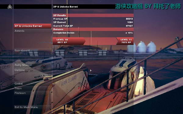 《边缘战士》图文流程攻略|Brink