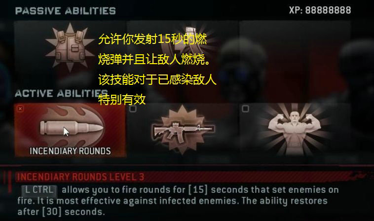 《生化危机：浣熊市行动》图文攻略|Resident Evil: Operation Raccoon City