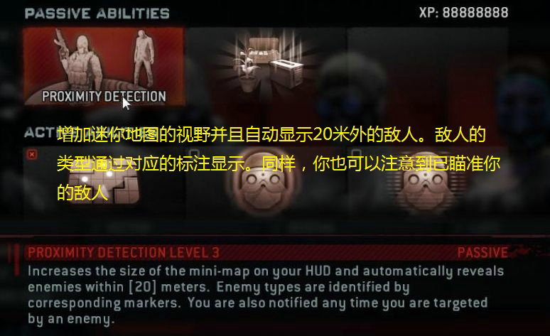 《生化危机：浣熊市行动》图文攻略|Resident Evil: Operation Raccoon City