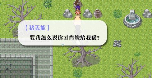 《全新世纪二之神惩的代价》详细图文攻略