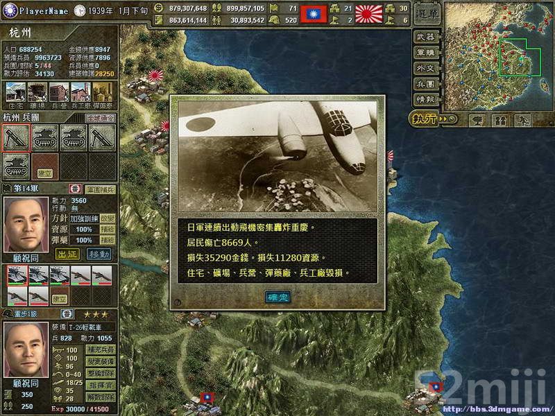 《八年抗战2》关卡战役攻略|War 8 II