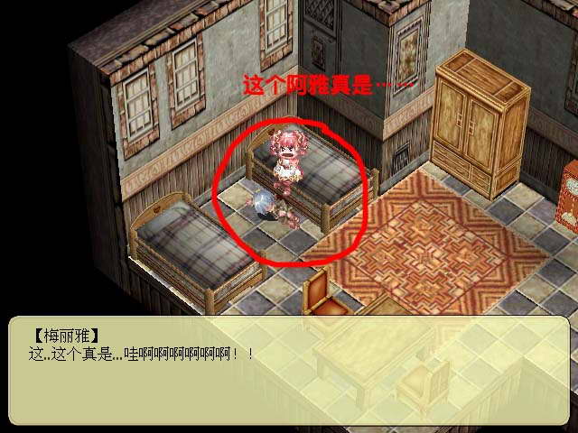 《星辰物语》图文攻略|Arcturus