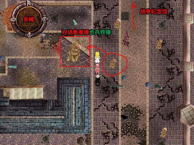 《星辰物语》图文攻略|Arcturus