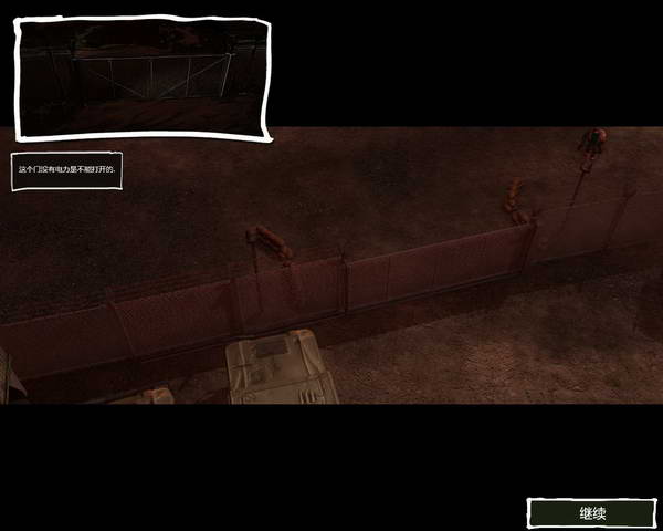 《僵尸困境》图文攻略|Trapped Dead