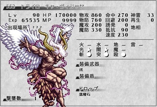 《东方苍神缘起：残暑》图文攻略|The Genius of Sappheiros