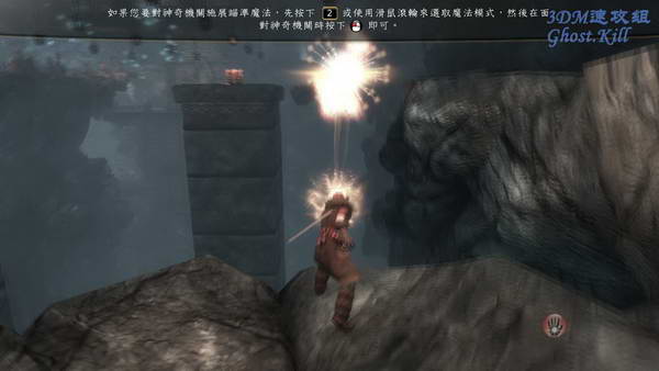 《神鬼寓言3》图文视频攻略|Fable 3