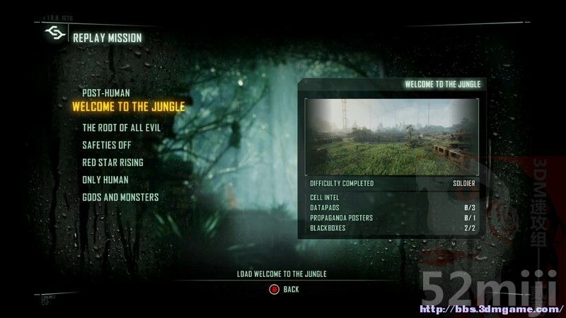 Xbox360《孤岛危机3》主线图文攻略|Crysis 3