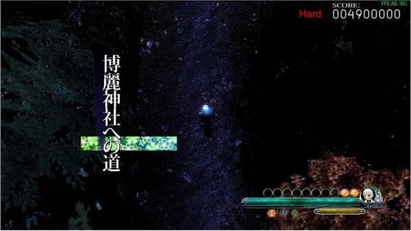 《妖妖剑戟梦想》详细攻略|