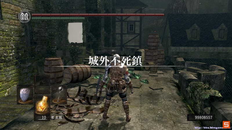 《黑暗之魂：受死版》图文攻略|Dark Souls: Prepare To Die Edition