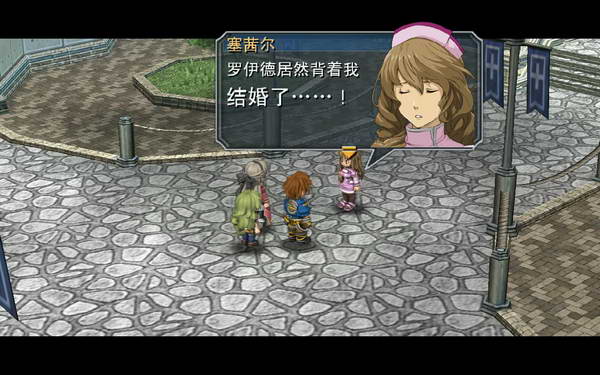 《英雄传说：零之轨迹》图文流程攻略|Legend of Heroes: Zero no Kiseki,The