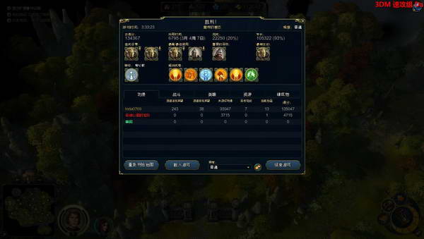 《英雄无敌6》图文流程攻略|Heroes of Might and Magic 6