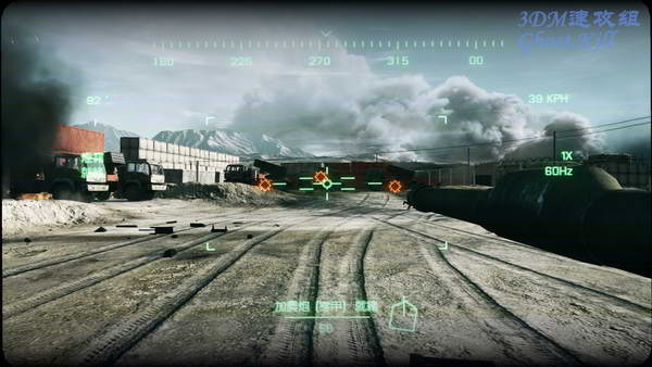 《战地3》图文视频攻略|Battlefield 3