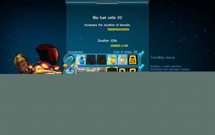 《王牌英雄》图文攻略|Awesomenauts