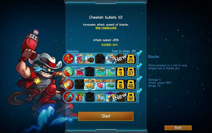 《王牌英雄》图文攻略|Awesomenauts