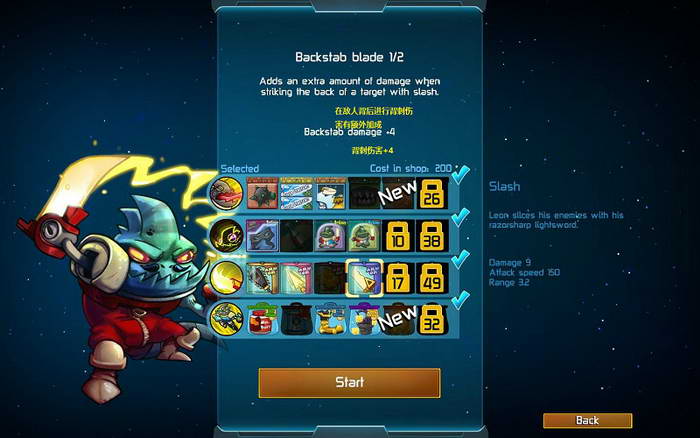 《王牌英雄》图文攻略|Awesomenauts