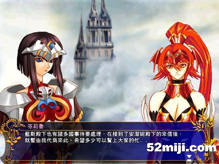 《风色幻想4：祭风之塔最终战役》攻略(图)|Wind Fantasy4