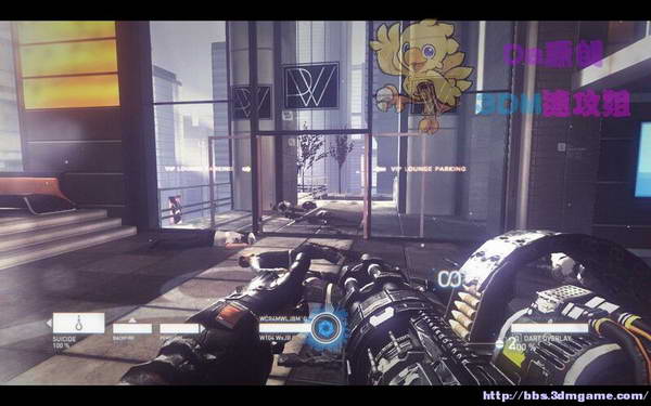 《暴力辛迪加》图文视频攻略|Syndicate