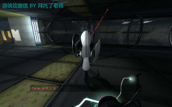 《传送门2》图文攻略|Portal 2