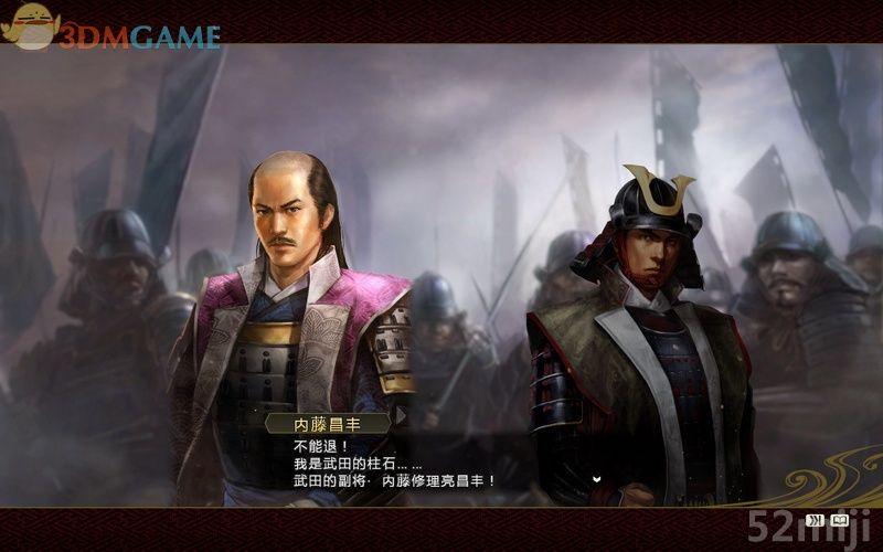 《信长之野望14：创造》图文超详细攻略|Nobunagas Ambition: Souzou