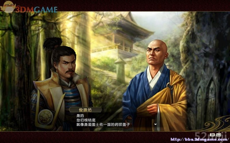 《信长之野望14：创造》图文超详细攻略|Nobunagas Ambition: Souzou