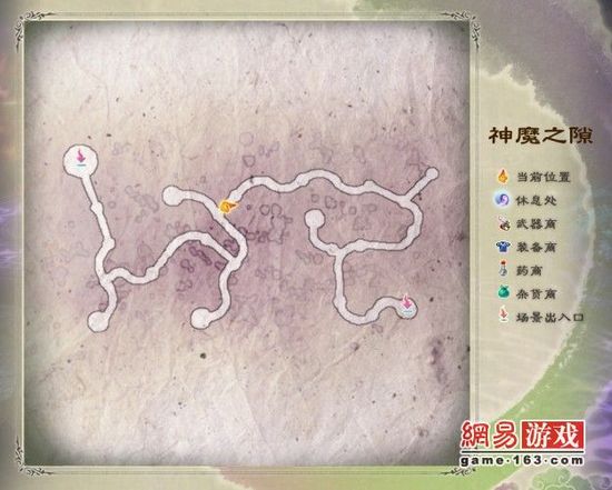 《仙剑奇侠传5》图文攻略|Paladin 5