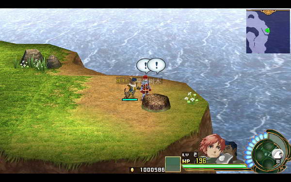 《伊苏7》图文攻略|Ys Seven