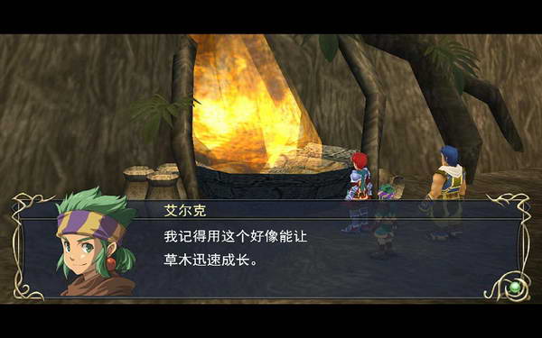 《伊苏7》图文攻略|Ys Seven