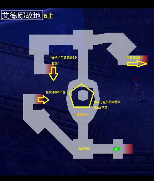 《伊苏7》图文攻略|Ys Seven