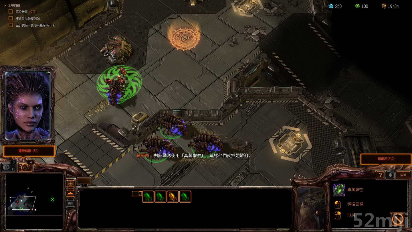 《星际争霸2：虫群之心》战役图文攻略|StarCraft 2: Heart of the Swarm