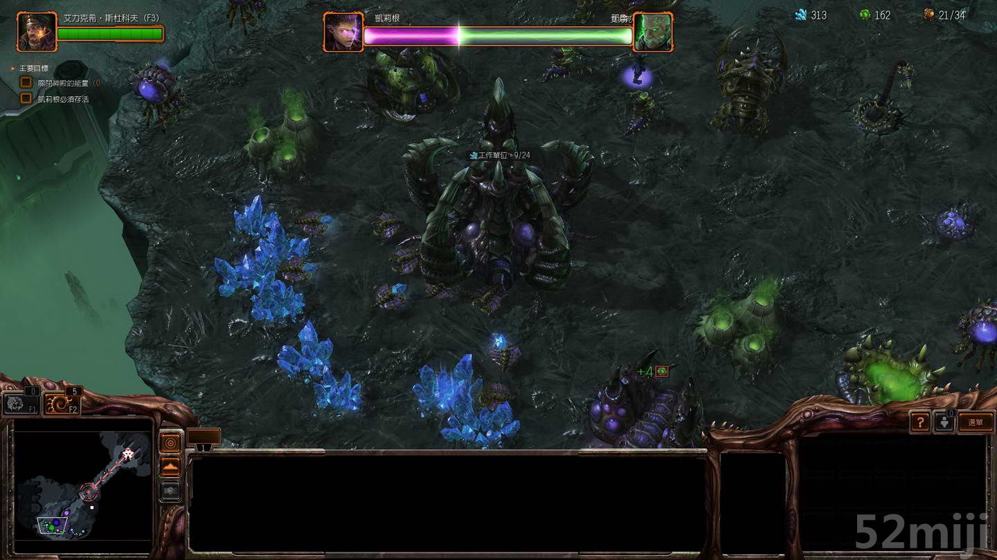 《星际争霸2：虫群之心》战役图文攻略|StarCraft 2: Heart of the Swarm