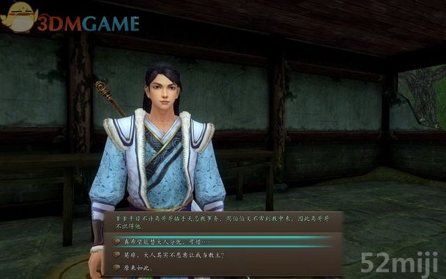 《新剑侠传奇》图文流程详细攻略（多图）