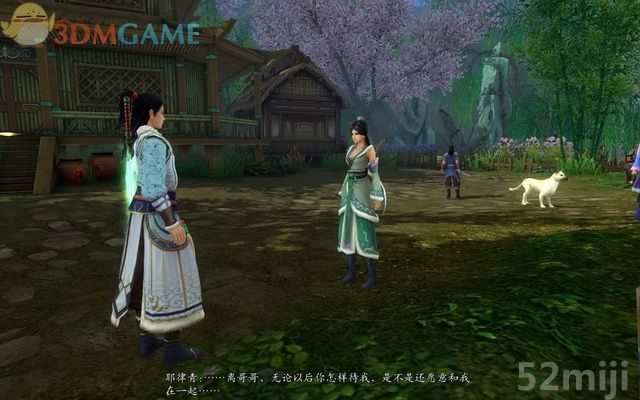 《新剑侠传奇》图文流程详细攻略（多图）