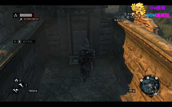 《刺客信条：启示录》图文攻略|Assassins Creed: Revelations