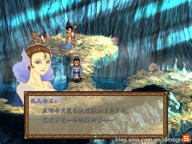 《新轩辕剑贰：末日与离别》详细攻略