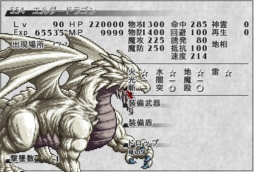 《东方苍神缘起：残暑》图文攻略|The Genius of Sappheiros