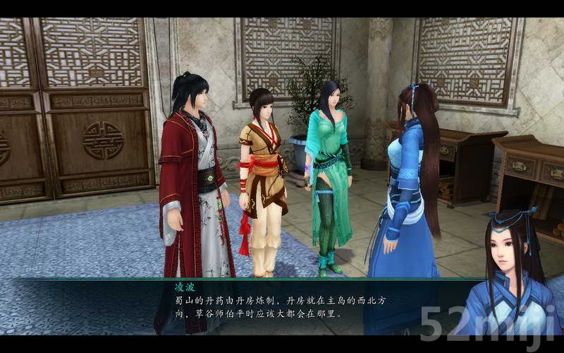 《仙剑奇侠传5：前传》图文攻略|Paladin 5 Plus