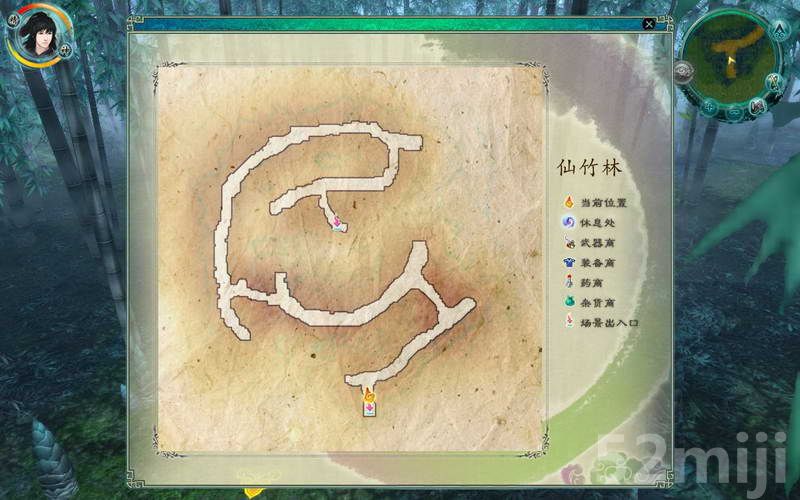 《仙剑奇侠传5：前传》图文攻略|Paladin 5 Plus