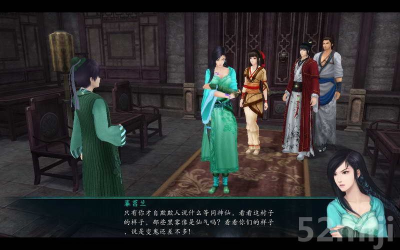 《仙剑奇侠传5：前传》图文攻略|Paladin 5 Plus