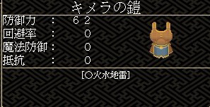 《东方幻想魔录》图文流程攻略