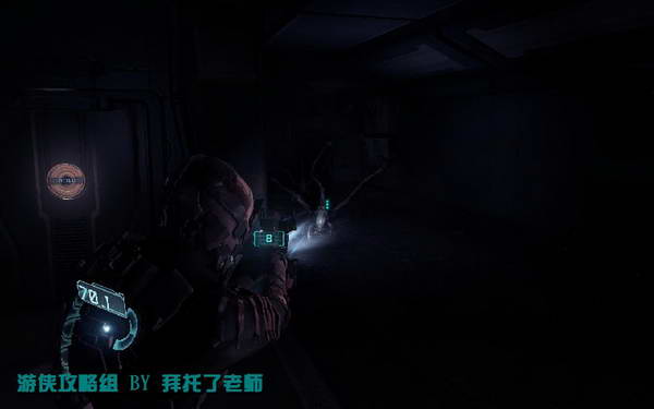 《死亡空间2》图文攻略|Dead Space 2