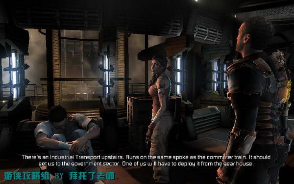 《死亡空间2》图文攻略|Dead Space 2