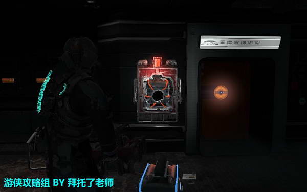 《死亡空间2》图文攻略|Dead Space 2